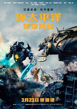 哈利波特与密室免费观看完整版 主角人物图
